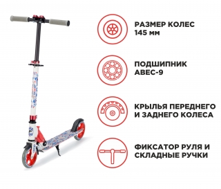 Самокат городской FLEXTER "GUFF145" колеса 145мм, ABEC-9, белый-красный