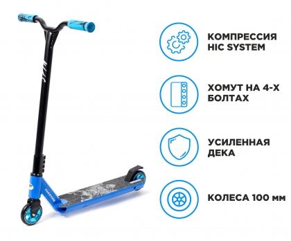 Самокат трюковый FLEXTER "SPIN" колеса 100мм, диск из алюминия, ABEC-9, черный-голубой